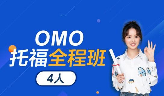 新航道常州学校