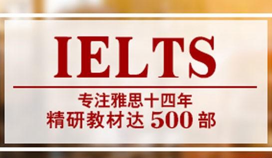 苏州新航道学校