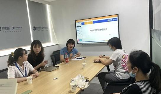 苏州新航道学校