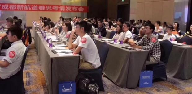 无锡新航道