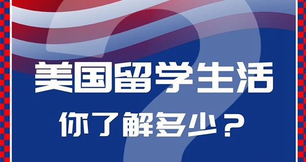苏州新航道学校