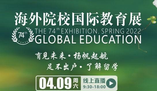 无锡新航道英语