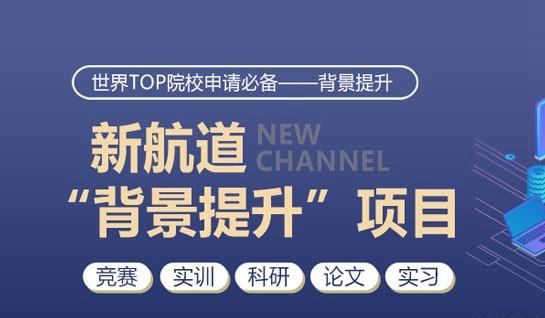 无锡新航道