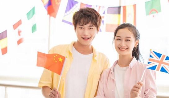 苏州新航道英语