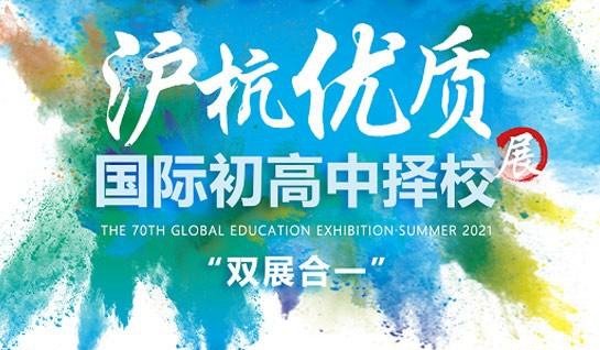 苏州新航道英语