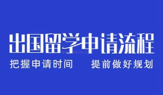 苏州新航道英语