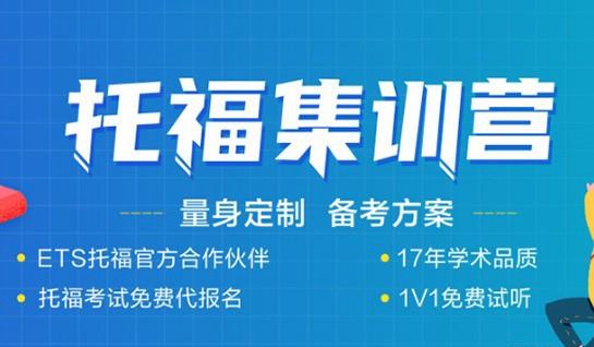 新航道常州学校