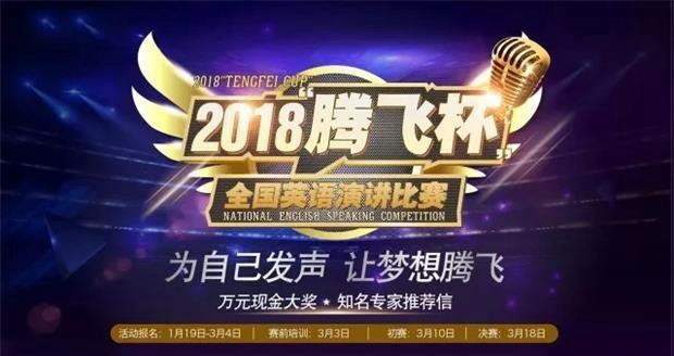 能实现梦想的不止有七颗龙珠 还有无锡新航道