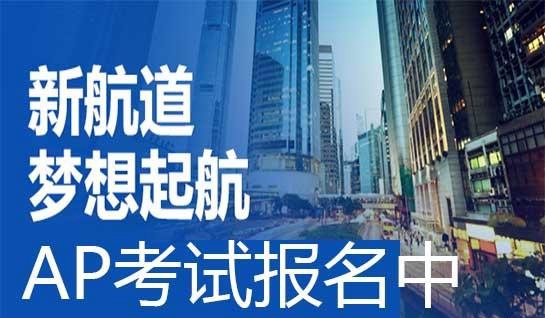 常州新航道学校