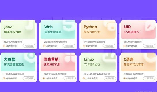 苏州达内培训