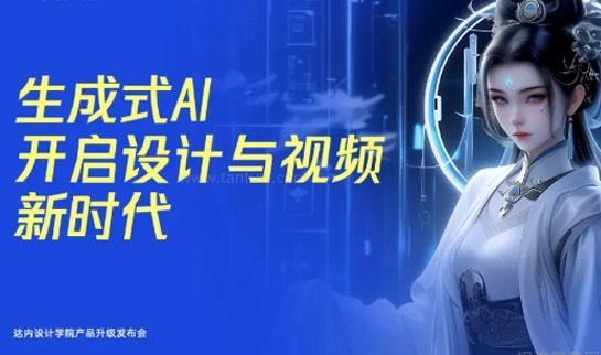 合肥达内教育
