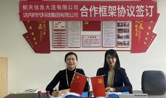 苏州达内培训
