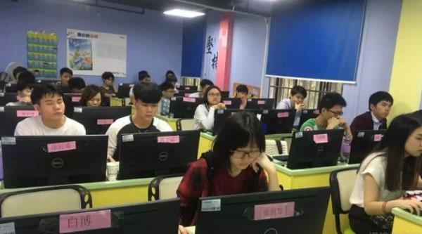 成都达内教育