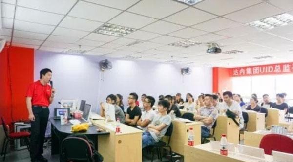成都达内教育