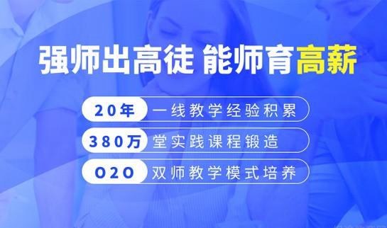 苏州达内靠不靠谱