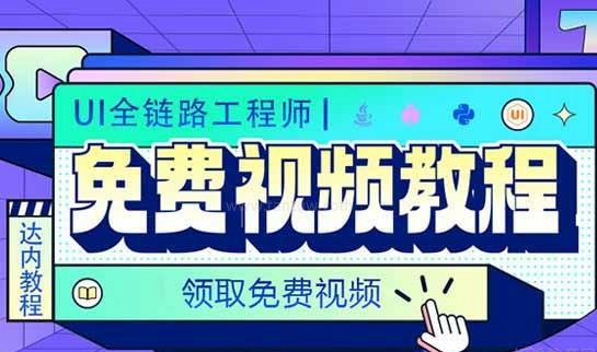 武汉达内教育