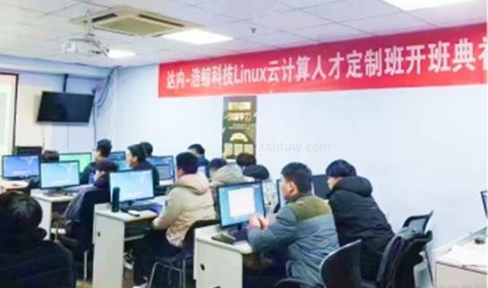 南京达内科技