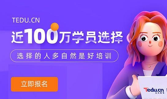 合肥达内教育