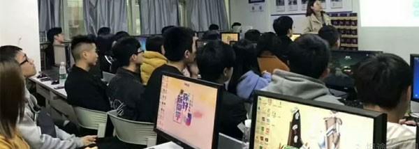 成都达内科技