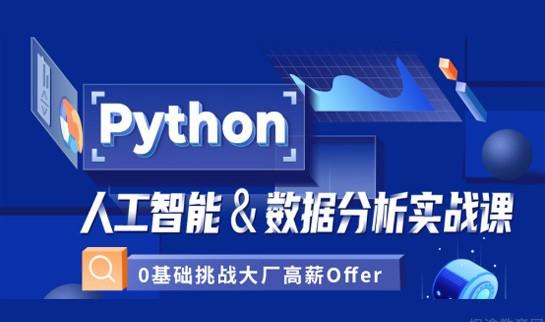 苏州达内培训