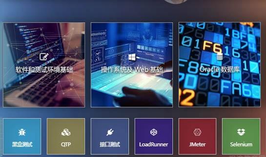 达内教育
