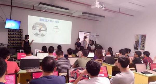 南京达内教学活动