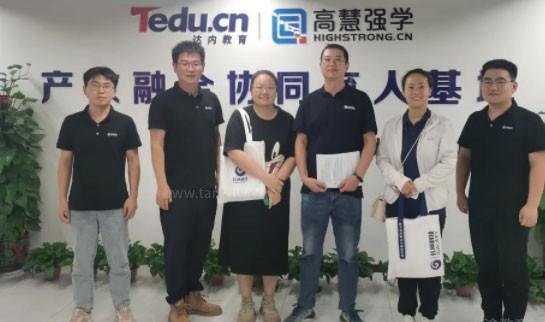 长沙达内