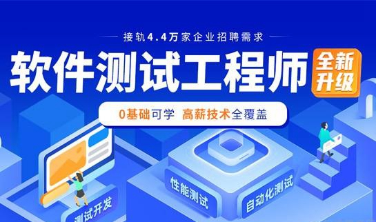 达内教育