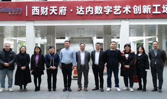 南京达内科技