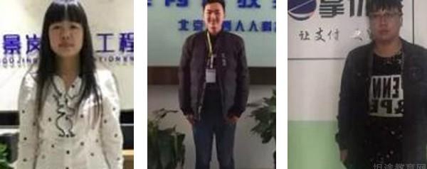 湖南达内科技
