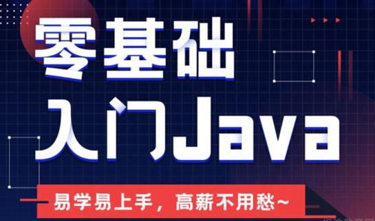 合肥达内教育