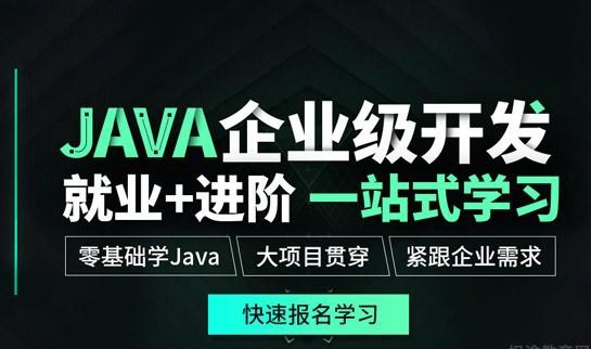 西安达内教育