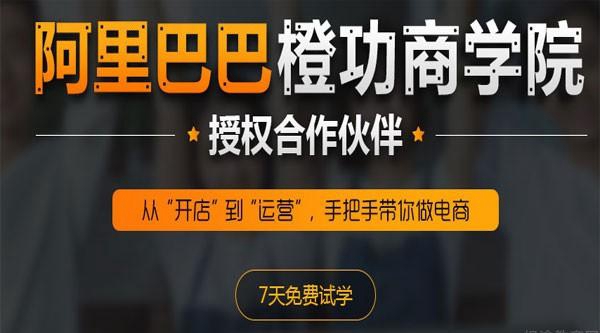成都达内教育