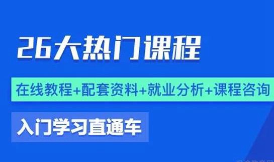 南京达内教育