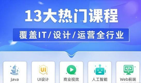合肥达内教育