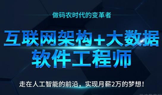 苏州达内培训