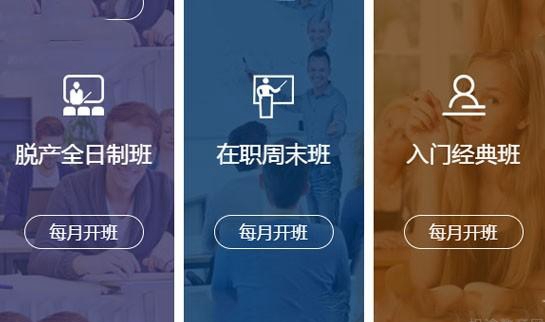 苏州达内培训