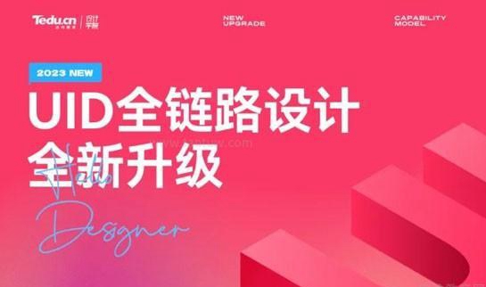 达内教育