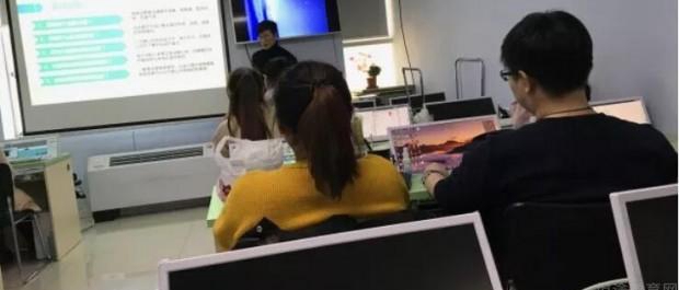 成都达内教育