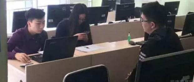 成都达内教育