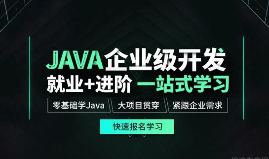 合肥达内教育