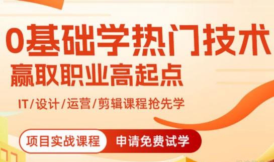 武汉达内教育