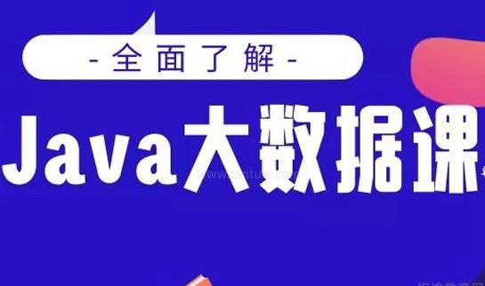 沈阳达内教育
