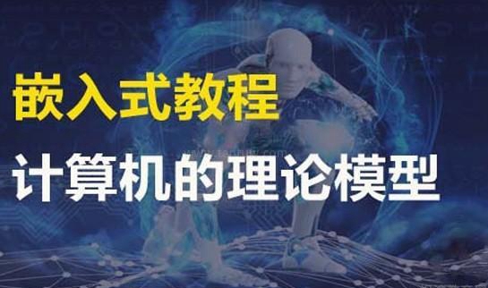南京达内科技