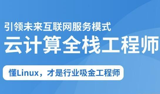 武汉达内IT培训