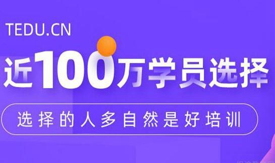 南京达内科技