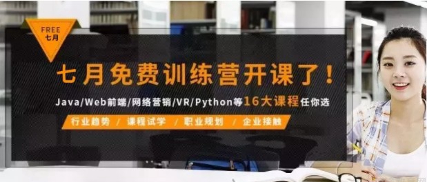 郑州达内教育