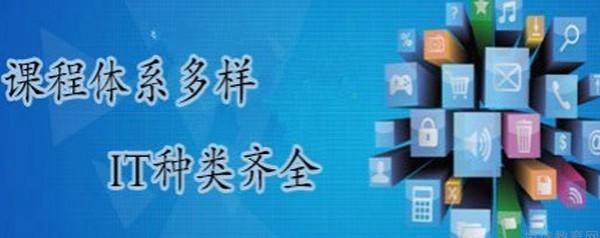 成都达内教育