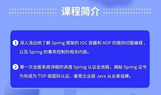 成都达内科技