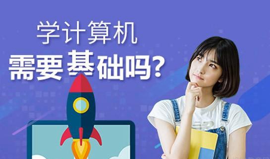 沈阳达内教育